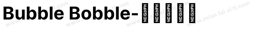 Bubble Bobble字体转换